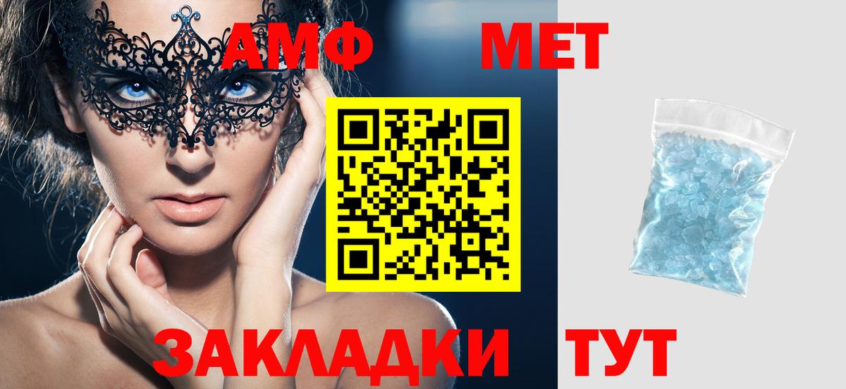 Амфетамин VHQ Санкт-Петербург