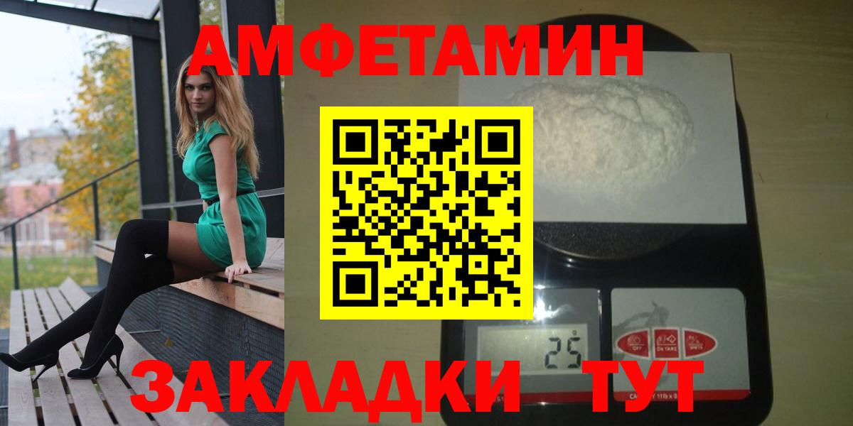 Amphetamine Premium Санкт-Петербург