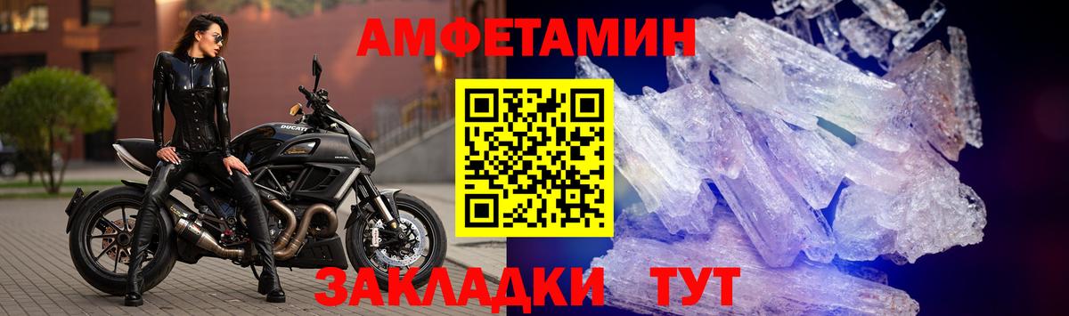 АМФ  Амфетамин 98%  Amphetamine  Санкт-Петербург  Вход с VPN 