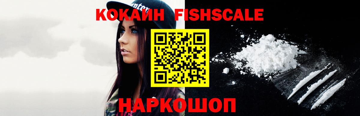 COCAIN  КОКАИН 97%  Санкт-Петербург  Вход с VPN  КОКАИН Перу 