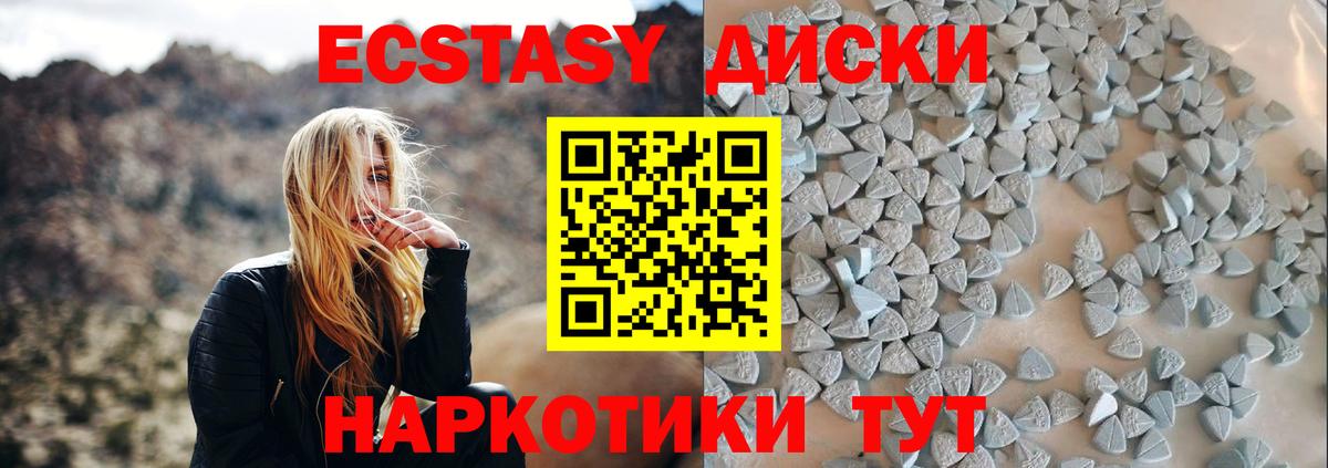 Экстази DUBAI  Экстази  Санкт-Петербург  ЭКСТАЗИ 99%  shop телеграм  Вход с VPN 