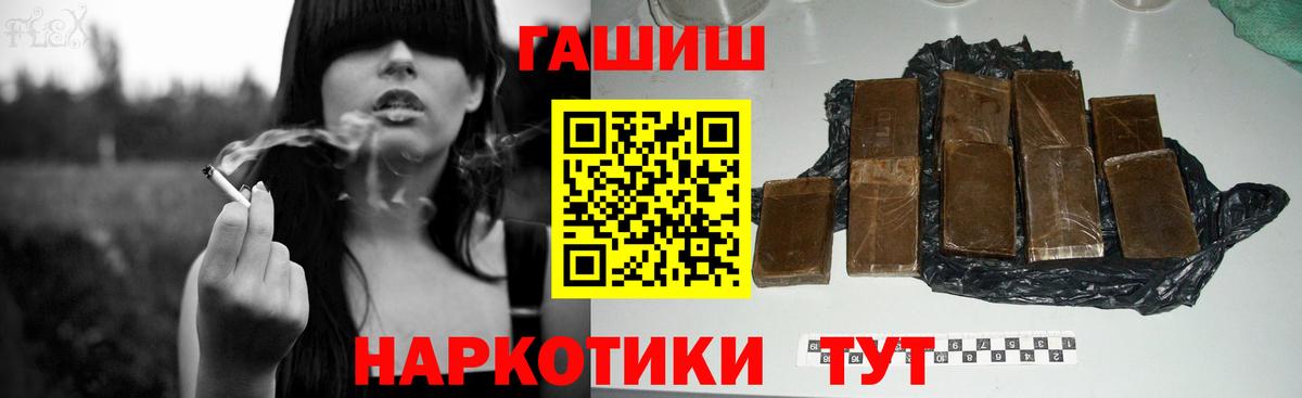 Гашиш гарик Санкт-Петербург