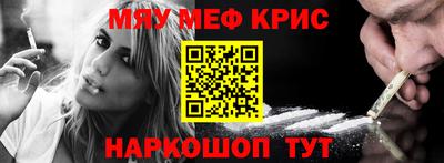 кокаин VHQ Абакан