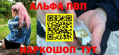 mdma Белореченск