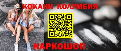 mdma Белореченск