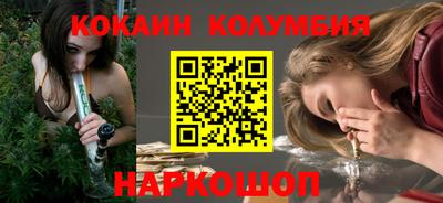 соль ск Азнакаево