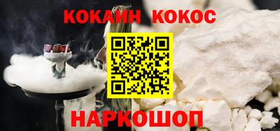 марки lsd Бердск