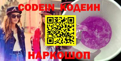 mdma Белореченск