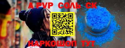 mdma Белорецк