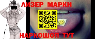 соль ск Азнакаево