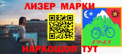 кокаин VHQ Абакан