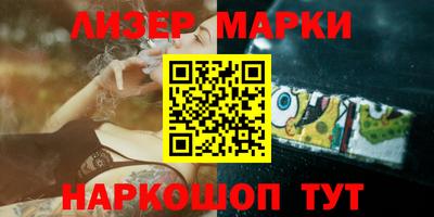 соль ск Азнакаево