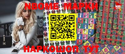 mdma Белорецк