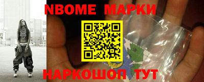 марки lsd Бердск