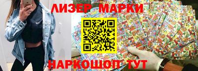 COCAINE Абинск