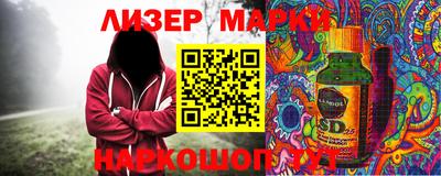 mdma Белорецк