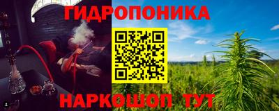 соль ск Азнакаево