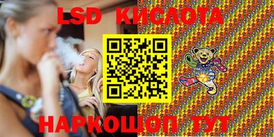 кокаин VHQ Абакан