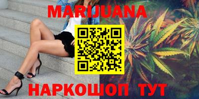 COCAINE Абинск