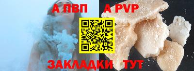 mdma Белорецк