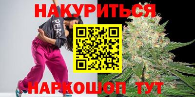 марки lsd Бердск