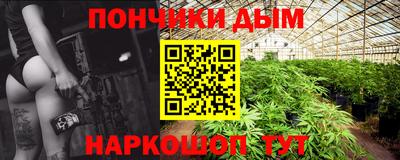 марки lsd Бердск