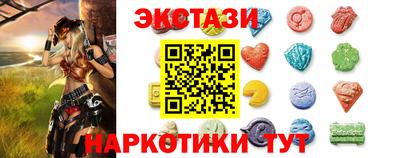 марки lsd Бердск