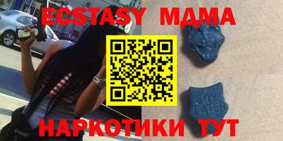 mdma Белореченск