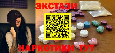 mdma Белореченск