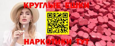 mdma Белорецк
