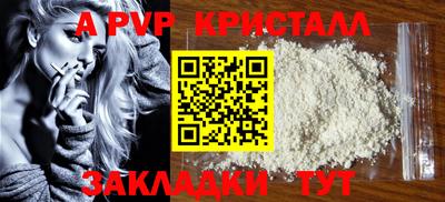 марки lsd Бердск