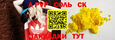 mdma Белорецк
