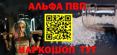 соль ск Азнакаево