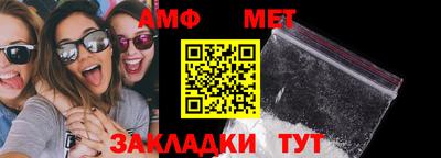 mdma Белорецк