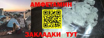 соль ск Азнакаево