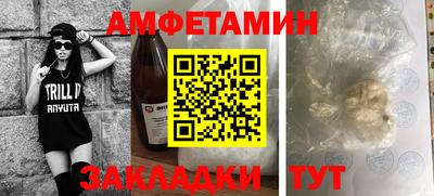 mdma Белорецк