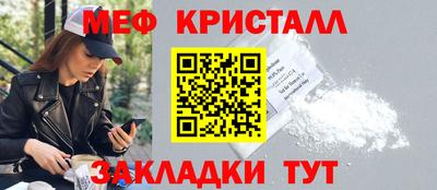 COCAINE Абинск