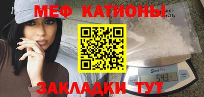 COCAINE Абинск