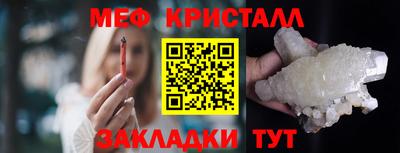 mdma Белореченск