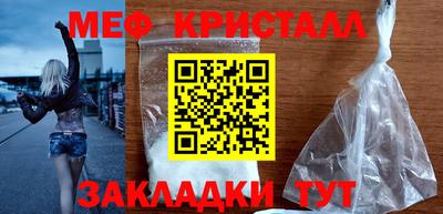 кокаин VHQ Абакан