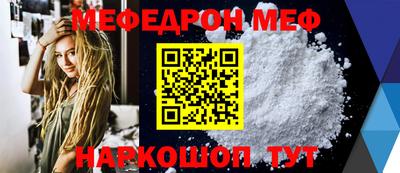 mdma Белореченск