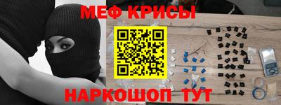 mdma Белореченск