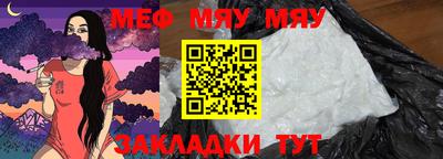 mdma Белорецк