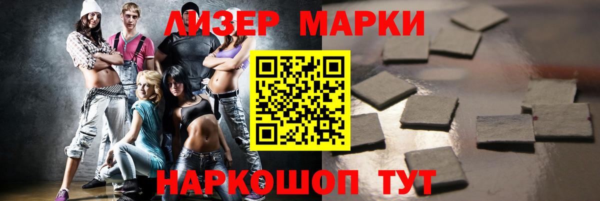 Лсд 25 экстази ecstasy Санкт-Петербург