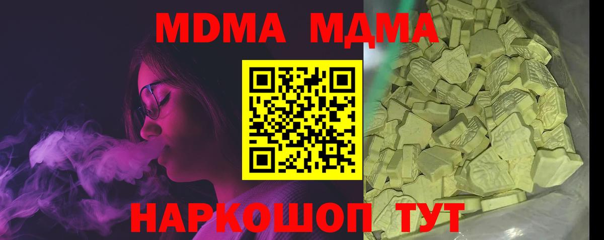 MDMA VHQ Санкт-Петербург