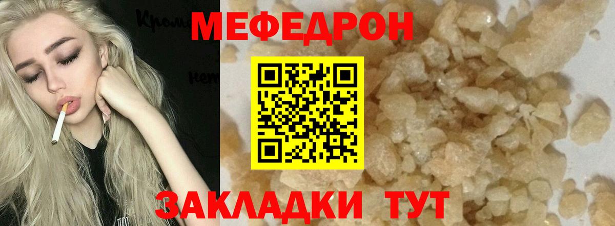 Санкт-Петербург  Меф кристаллы  COCAIN  АМФЕТАМИН кристаллы  МЕФ   ГАШИШ  Каннабис 