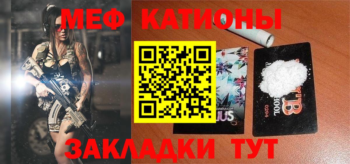 Мефедрон  Меф мука  Меф  Санкт-Петербург  hydra вход  МЕФ mephedrone 