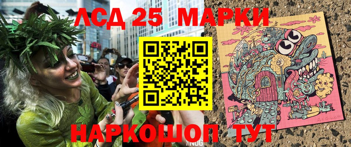 Марки N-bome 1,8мг Санкт-Петербург