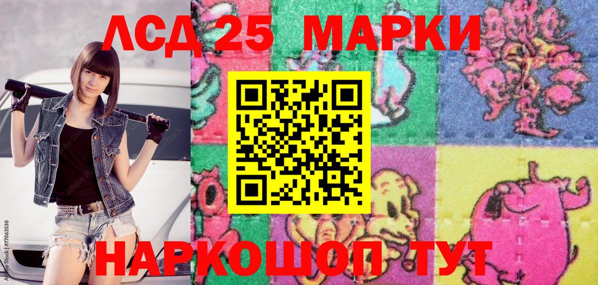 Наркотические марки 1500мкг  Наркотические марки 1500мкг  Санкт-Петербург  цена наркотик  Вход с VPN 