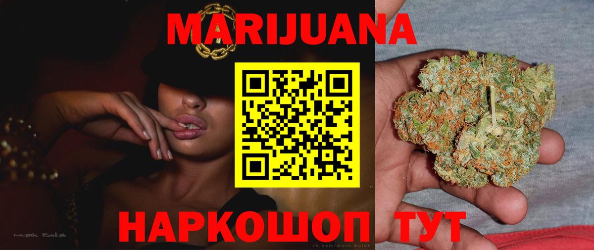 Санкт-Петербург  Шишки марихуана марихуана  Вход с VPN  Каннабис семена 